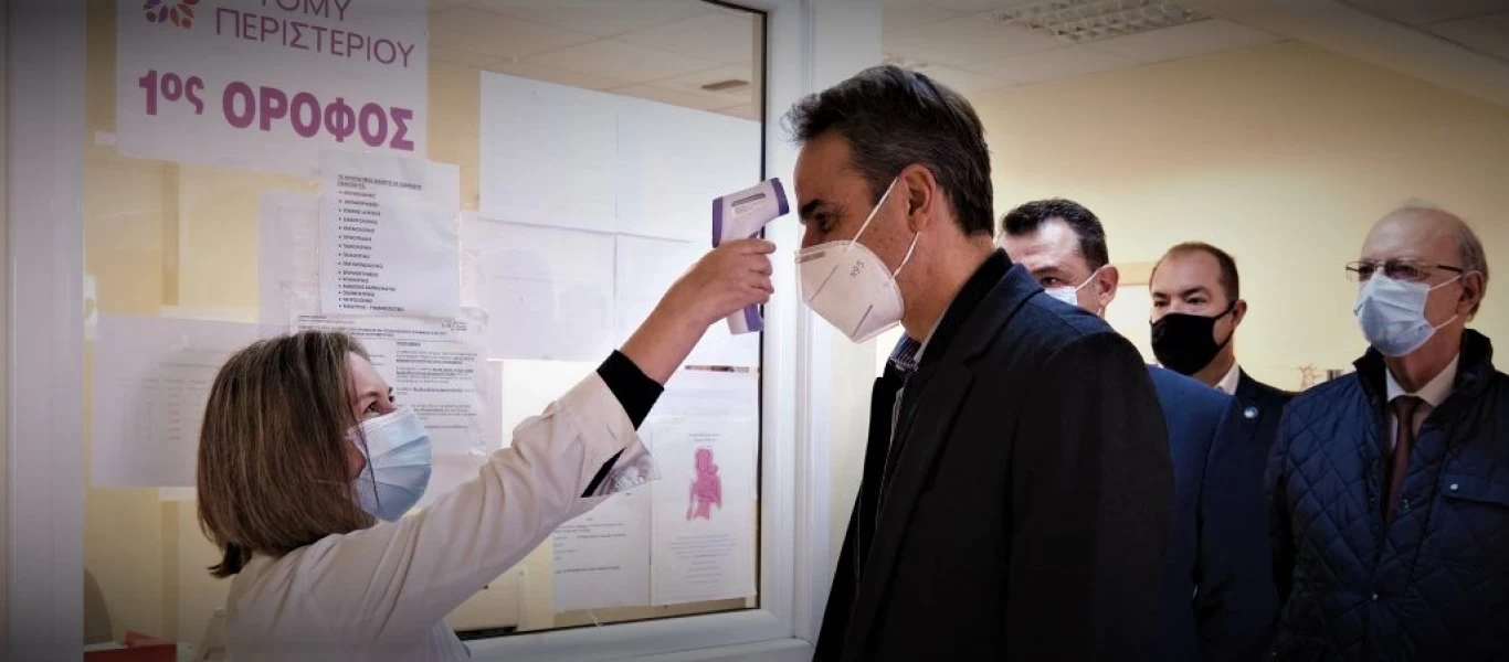 Επιχαίρουν οι Γερμανοί για την πρόταση Κ.Μητσοτάκη για εμβολιασμό ως προϋπόθεση ελεύθερης διακίνησης των ανθρώπων!